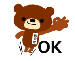 Animated Sticker from Ayaka in Japanese sticker #15821747