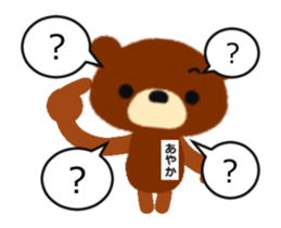 Animated Sticker from Ayaka in Japanese sticker #15821751