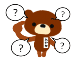 Animated Sticker from Ayaka in Japanese sticker #15821751