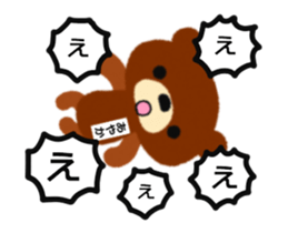 Animated Sticker from Ayaka in Japanese sticker #15821752