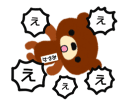 Animated Sticker from Ayaka in Japanese sticker #15821752