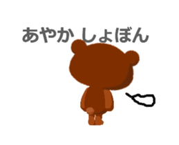 Animated Sticker from Ayaka in Japanese sticker #15821758