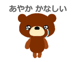 Animated Sticker from Ayaka in Japanese sticker #15821759