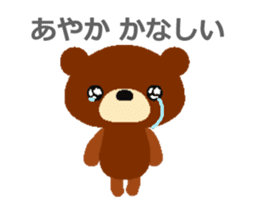 Animated Sticker from Ayaka in Japanese sticker #15821759