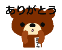 Animated Sticker from Ayaka in Japanese sticker #15821761