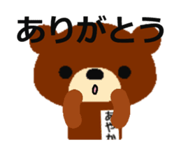 Animated Sticker from Ayaka in Japanese sticker #15821761