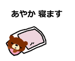 Animated Sticker from Ayaka in Japanese sticker #15821767