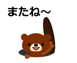 Animated Sticker from Ayaka in Japanese sticker #15821768