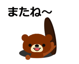 Animated Sticker from Ayaka in Japanese sticker #15821768