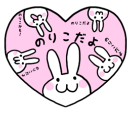 Noriko only use name Sticker sticker #15821706