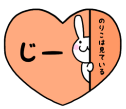 Noriko only use name Sticker sticker #15821719