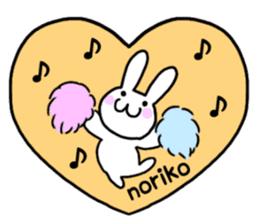 Noriko only use name Sticker sticker #15821722