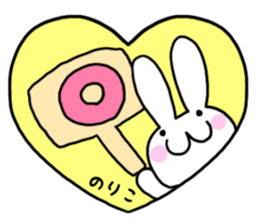 Noriko only use name Sticker sticker #15821726