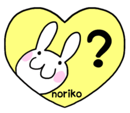 Noriko only use name Sticker sticker #15821728