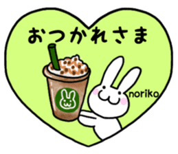 Noriko only use name Sticker sticker #15821731