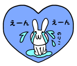 Noriko only use name Sticker sticker #15821741