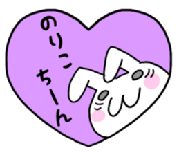 Noriko only use name Sticker sticker #15821743