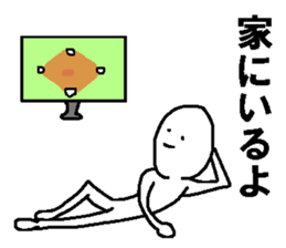 Baseball sticker for Japan sticker #15821798