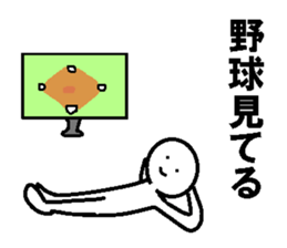 Baseball sticker for Japan sticker #15821799