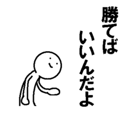 Baseball sticker for Japan sticker #15821806