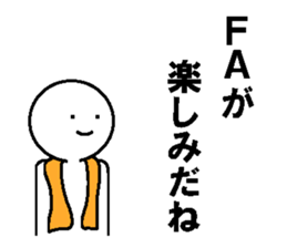 Baseball sticker for Japan sticker #15821810