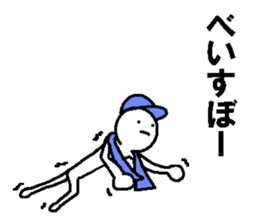 Baseball sticker for Japan sticker #15821820