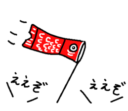 Baseball sticker for Japan sticker #15821823