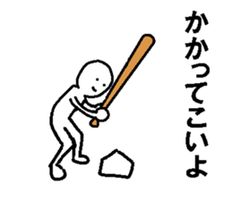 Baseball sticker for Japan sticker #15821826