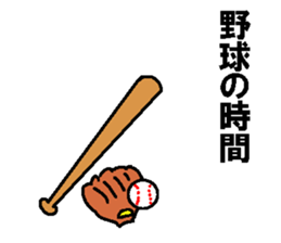Baseball sticker for Japan sticker #15821830