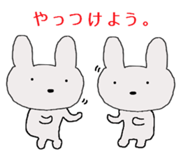 rabbit of the darkness part3 sticker #15821850