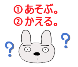 rabbit of the darkness part3 sticker #15821857