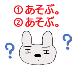 rabbit of the darkness part3 sticker #15821858