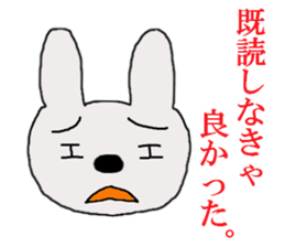 rabbit of the darkness part3 sticker #15821862