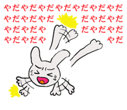 rabbit of the darkness part3 sticker #15821864