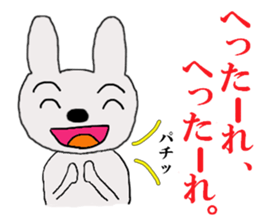 rabbit of the darkness part3 sticker #15821867