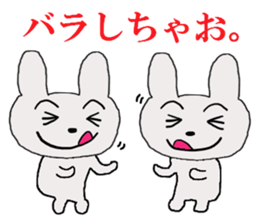 rabbit of the darkness part3 sticker #15821870