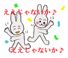 rabbit of the darkness part3 sticker #15821872