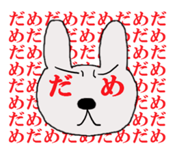 rabbit of the darkness part3 sticker #15821875