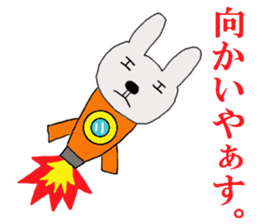 rabbit of the darkness part3 sticker #15821877