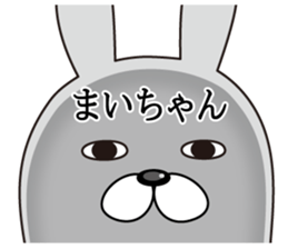 Fun Sticker gift MAI chan sticker #15821963