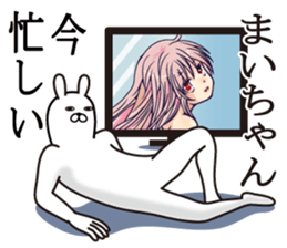 Fun Sticker gift MAI chan sticker #15821976