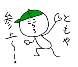 TOMOYA sticker #15822018