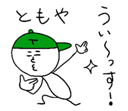 TOMOYA sticker #15822019