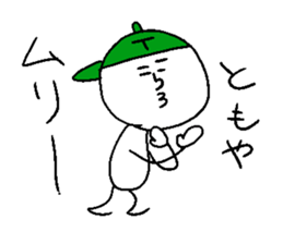 TOMOYA sticker #15822021