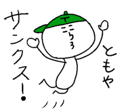 TOMOYA sticker #15822022