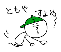 TOMOYA sticker #15822023