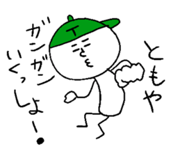 TOMOYA sticker #15822027