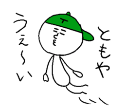 TOMOYA sticker #15822030