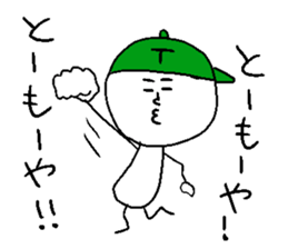 TOMOYA sticker #15822031