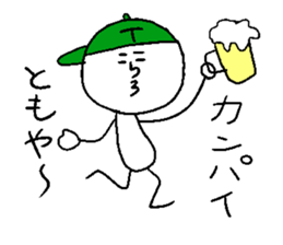 TOMOYA sticker #15822035